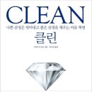 알라딘클린 - 서귀포시 가시로 428 | 알라딘클린