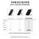 모션랩 | 한 손 사용이 편해진 무브랩 모션그립 M2 후기 추천