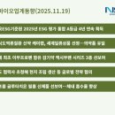 한미메디텍 이미지