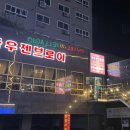 상사동로-4 네이버블로그