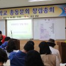 영암미암중학교 이미지