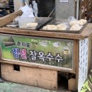여곡농장 네이버블로그