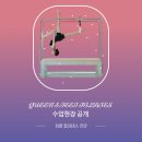 정릉26 | 정릉 필라테스 수업현장 공개 │ 퀸즈핏 필라테스 정릉점 리얼 후기