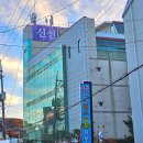 휴사우나헬스 이미지