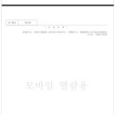 하이상운 이미지