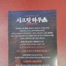 대한극장 1관 이미지