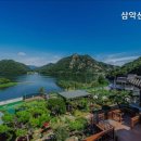 삼악산 물안개 펜션 | 서면 덕두원리펜션 삼악산물안개펜션 힐링 공간으로 추천