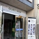 대상카클리닉 | 굴포천역 미용실 :: 살롱드바움 부평점