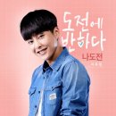 반하다 이미지