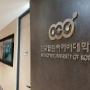 포유건설 이미지
