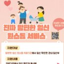 ONE STOP SERVICE 이미지