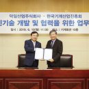 덕일회관 이미지