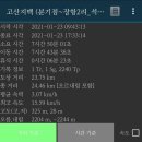 장항2리 이미지