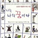 래미안 푸른숲 도서관 이미지