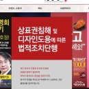 명륜등심해장국 이미지