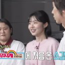 최지수 카카오 검색결과