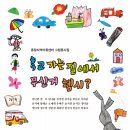 동녘도서관 뉴스제주