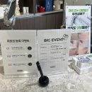 광주수완보건지소 | 수완지구 피부관리 꼬모에스테틱