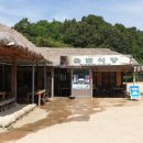 안동별채 이미지