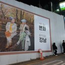 교보타워이면도로 이미지