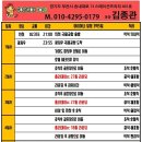 [중국] 광저우 명문홀리데이 설연휴 특집 2월4일~7일 단4회 특가출발! 아시아나이용!~ 119만~부터!! 이미지