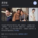 ■ 무빙 조인성 비행 사격씬 이미지