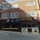 김삿갓돼지국밥 | 토성동 부산대학병원 근처 &#39;김삿갓 돼지국밥 맛집&#39; 후기