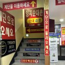 킹덤노래타운 - 여수시 화산로 123 | 킹덤노래타운