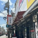 순대국.한우내장탕 | 중랑역 순대국 맛집 느림보 내장탕 내돈내산 후기