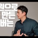 원*훈 - 안양시 만안구 경수대로 1193 | 원*훈