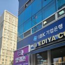 씨유 강북수유점 이미지