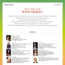 안성맞춤 아트홀 대공연장 이미지