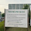 종합운동장 보조경기장 화장실 이미지