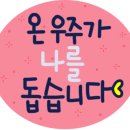 훼미리골프존