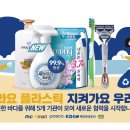 바다E마트