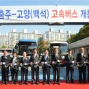 고속버스터미널 8-1 이미지