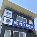 마석주유소 이미지