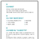 보은산소 네이버블로그