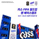 카스통신 오픈애드