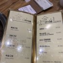 양술이 | [안양맛집] 맛있는 양대창이 기다리는 그곳!! 평촌 ‘양술이’ 방문 후기