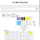 2026 서울국제도서전🫯 (+책태기 극복)