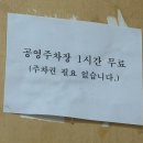 무등추어탕