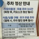 김피라 - 성남시 분당구 분당로53번길 13 | [서울/잠실]롯데월드 식사 고민 끝!김피라 롯데월드점 솔직후기 | 치즈폭탄 퐁듀떡볶이 & 우삼겹라