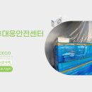(주)미래기술연구센터
