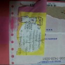 러블리 몽몽 이미지