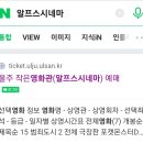 인클라이밍센터 2관