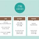 이투스24/7학원광진