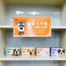 승주약국 이미지