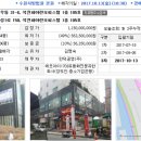 한림오피스텔빌딩 이미지