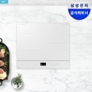 도구로 63 | 삼성 비스포크 인덕션 NZ63DB607CFH 후기, 가스레인지에서 바꾸니 주방 생활이 확 달라짐